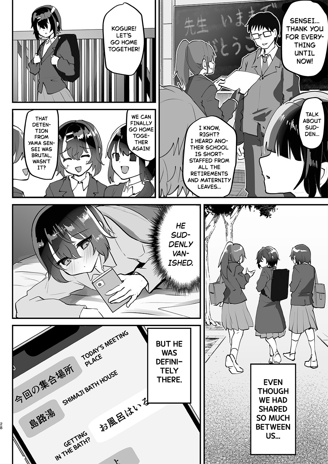 hentai manga Men\'s Bath Challenge... Failed! Cornered in the Sauna...